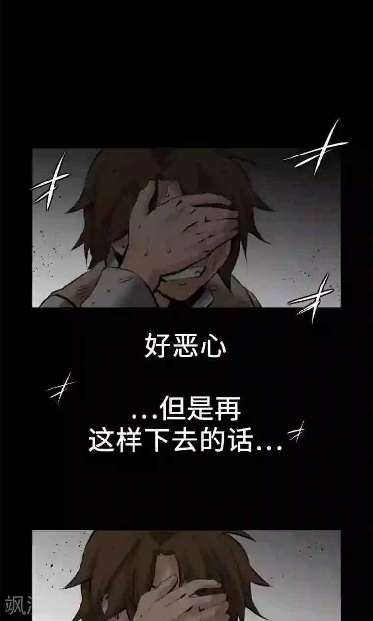 魔物战士第2话 生存