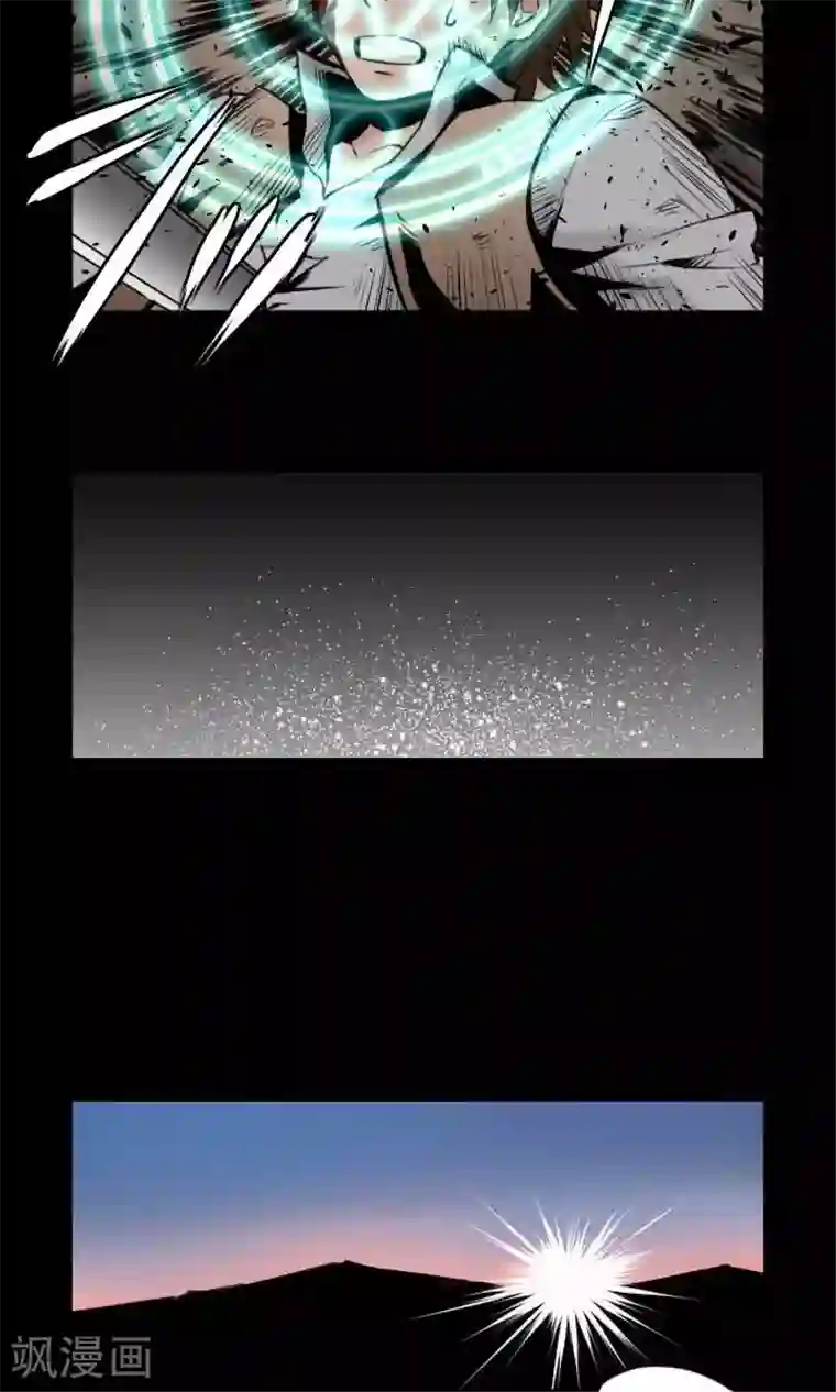 魔物战士第3话 抉择