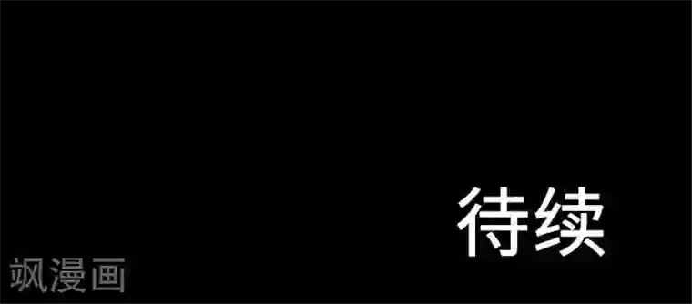 魔物战士第4话 接触