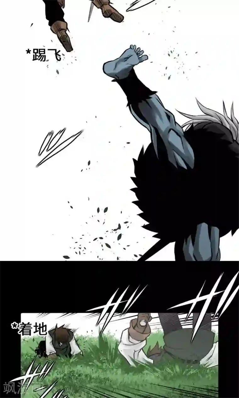 魔物战士第6话 目的