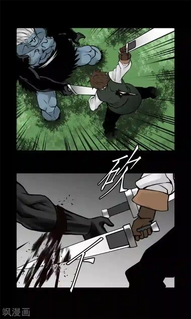 魔物战士第8话 生死