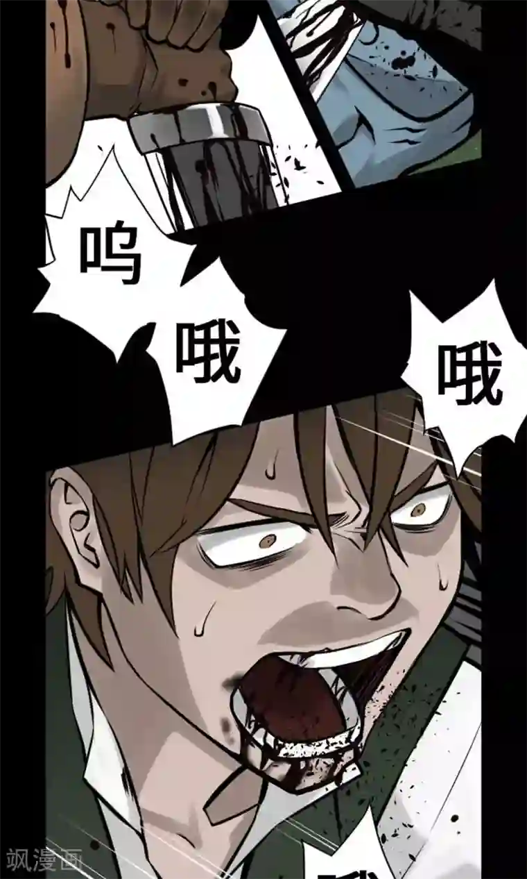 魔物战士第8话 生死