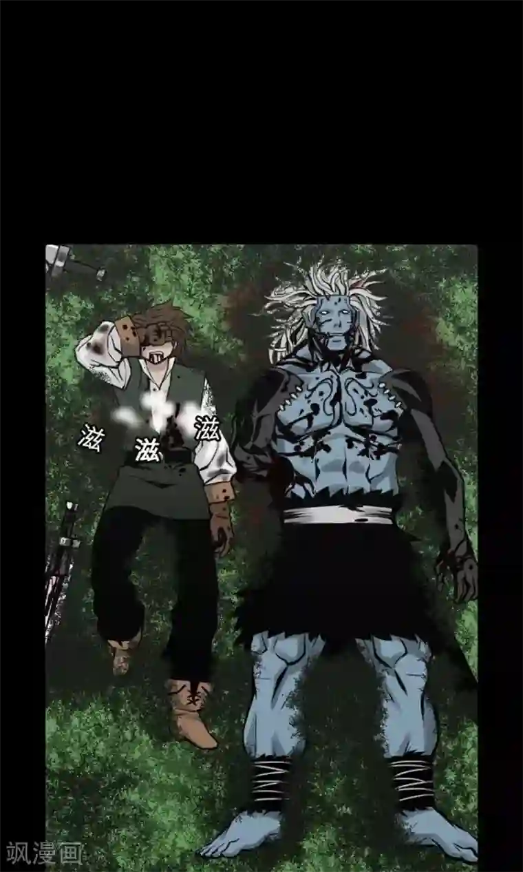 魔物战士第8话 生死