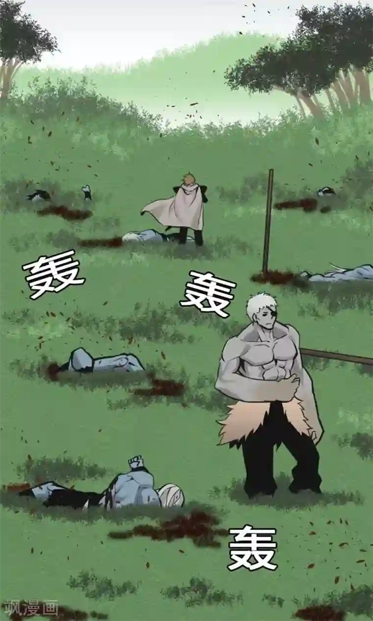 魔物战士第8话 生死