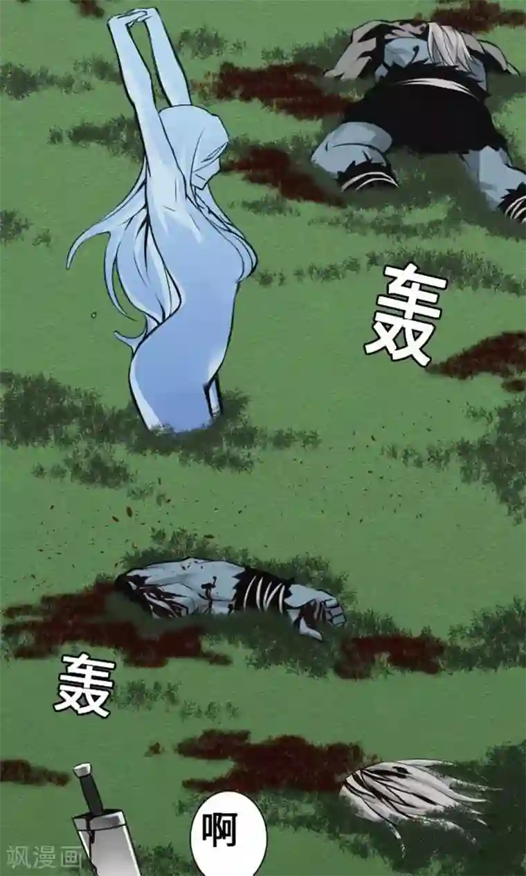 魔物战士第8话 生死