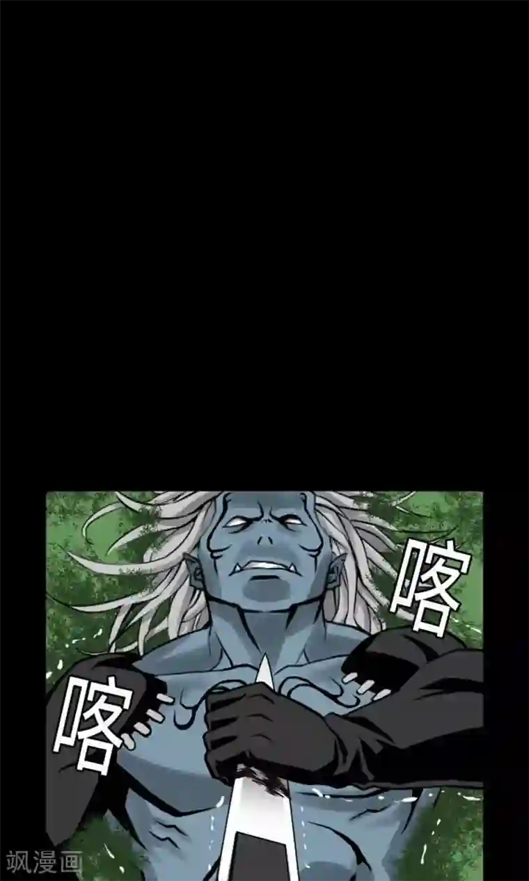 魔物战士第8话 生死