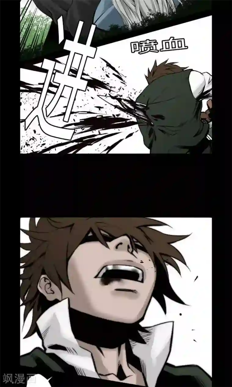 魔物战士第8话 生死