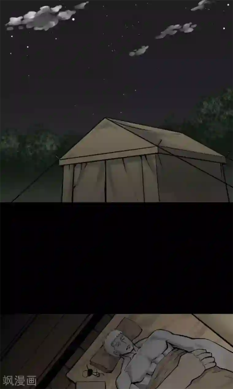 魔物战士第9话 向上