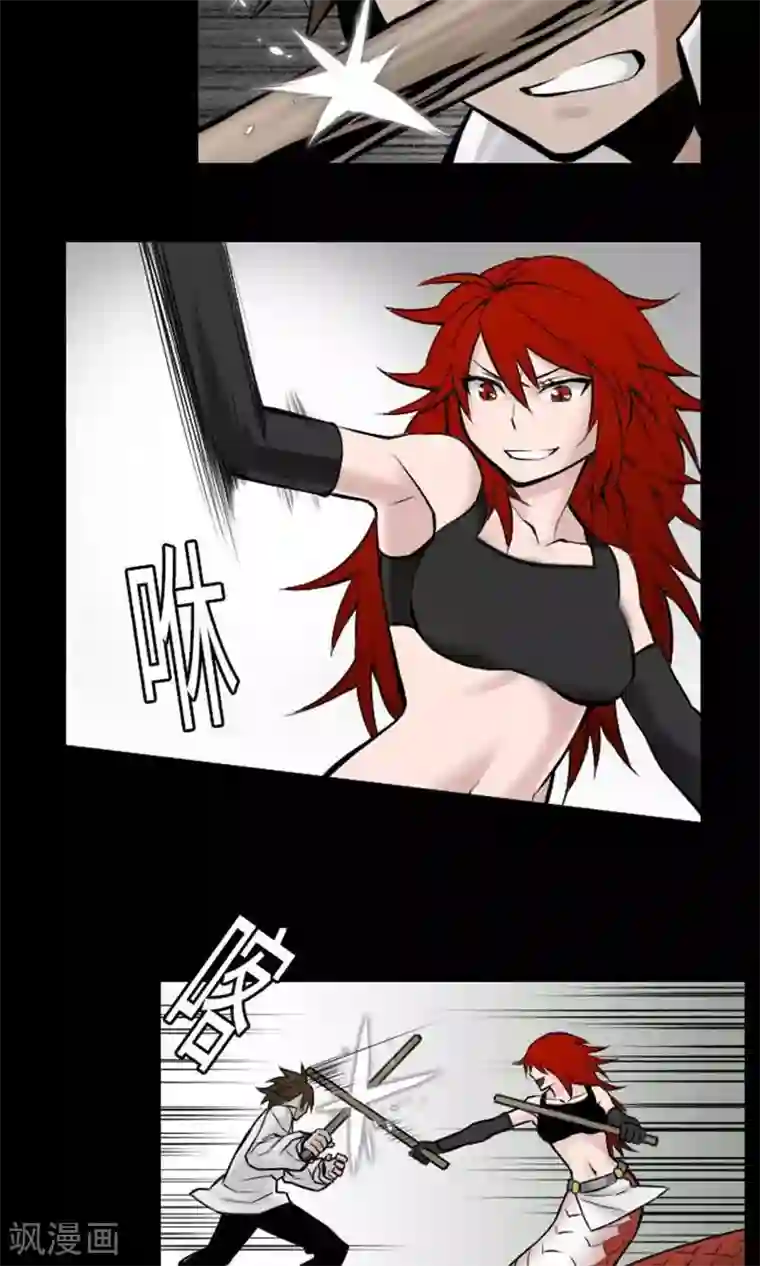 魔物战士第9话 向上