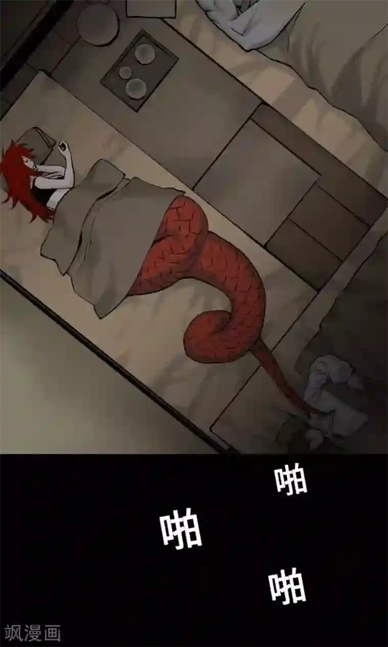 魔物战士第9话 向上