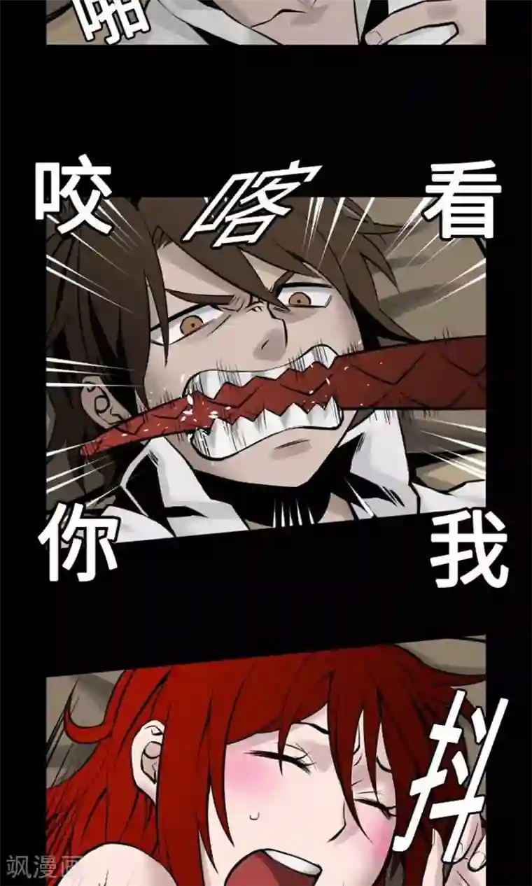 魔物战士第9话 向上