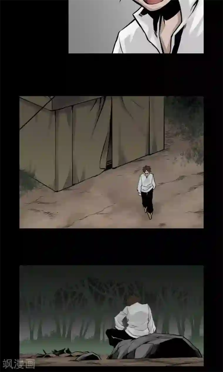 魔物战士第9话 向上