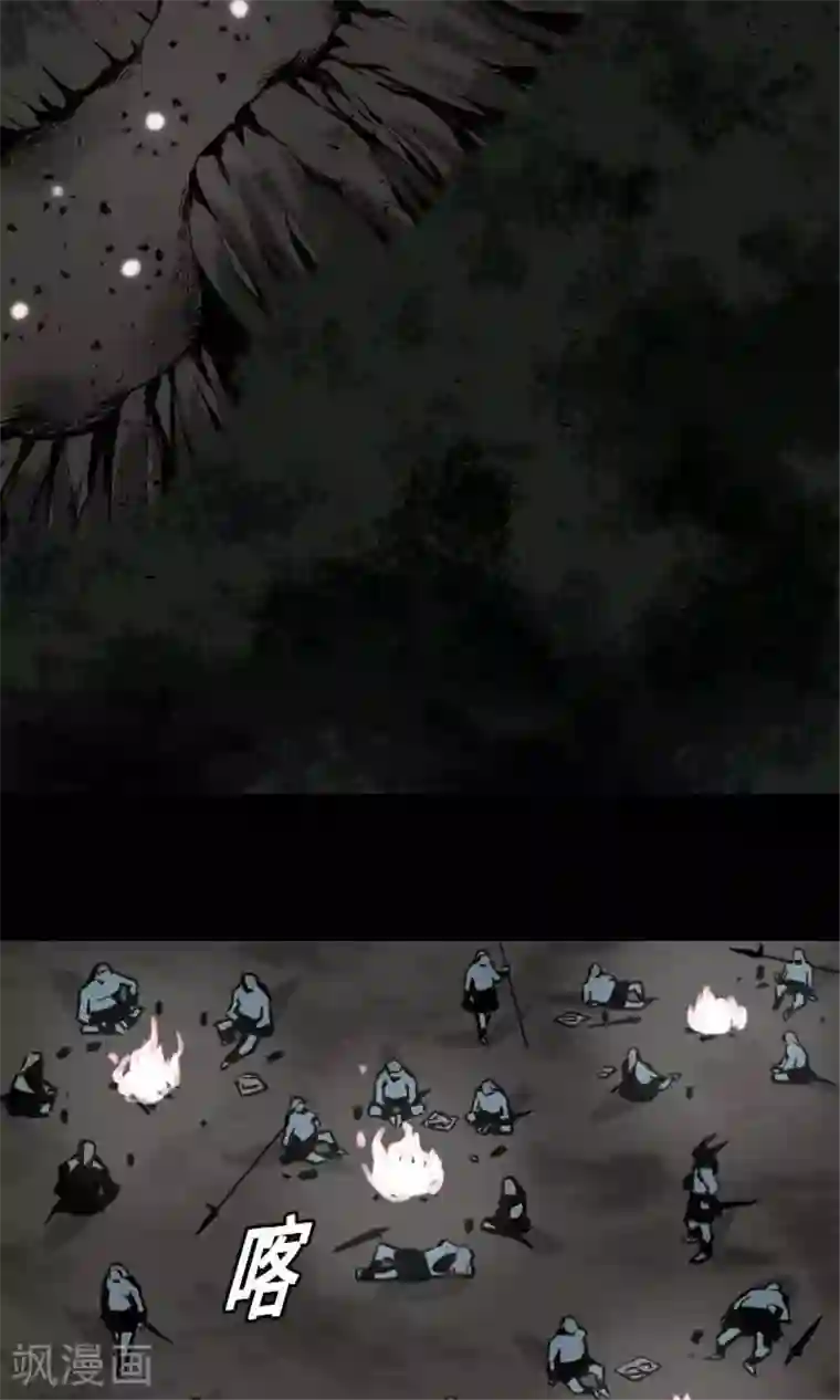 魔物战士第10话 作战