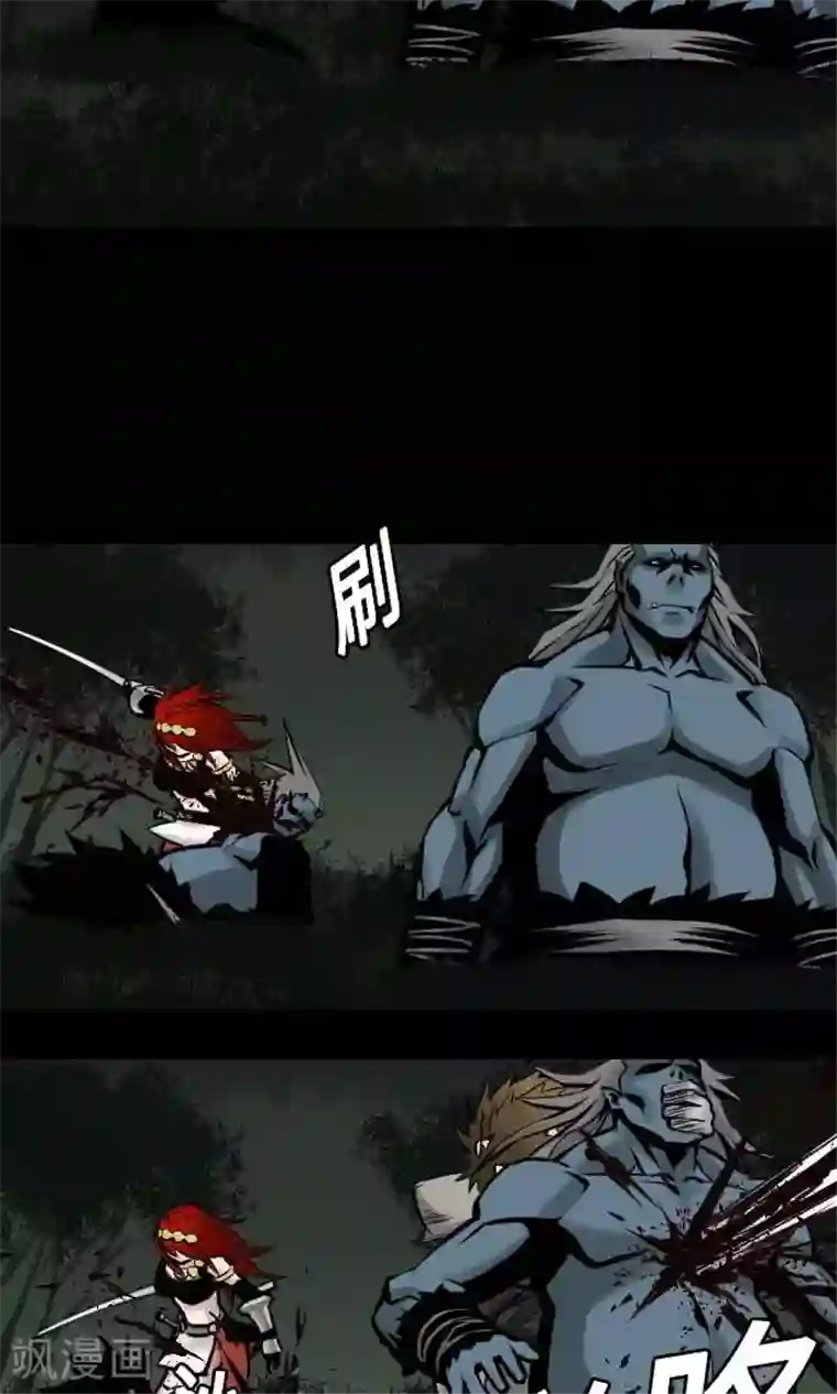 魔物战士第10话 作战