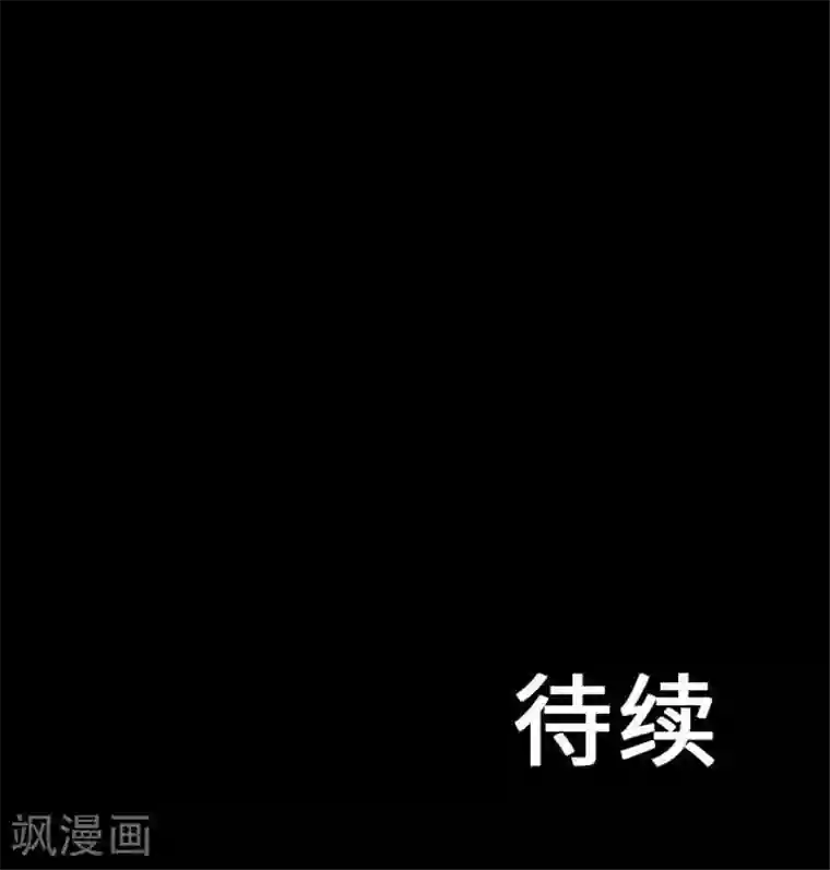 魔物战士第10话 作战