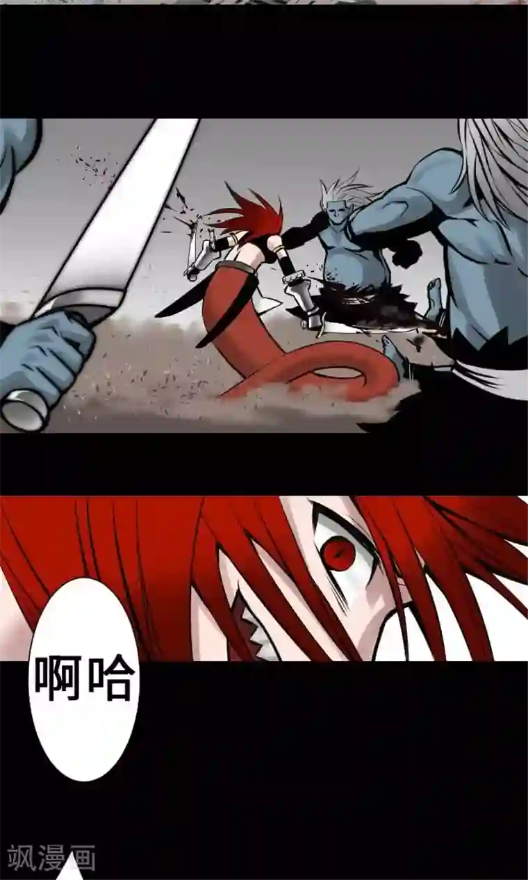 魔物战士第11话 奇袭