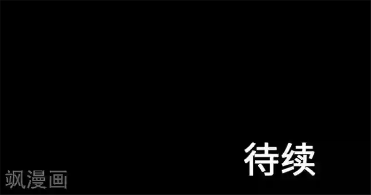 魔物战士第11话 奇袭