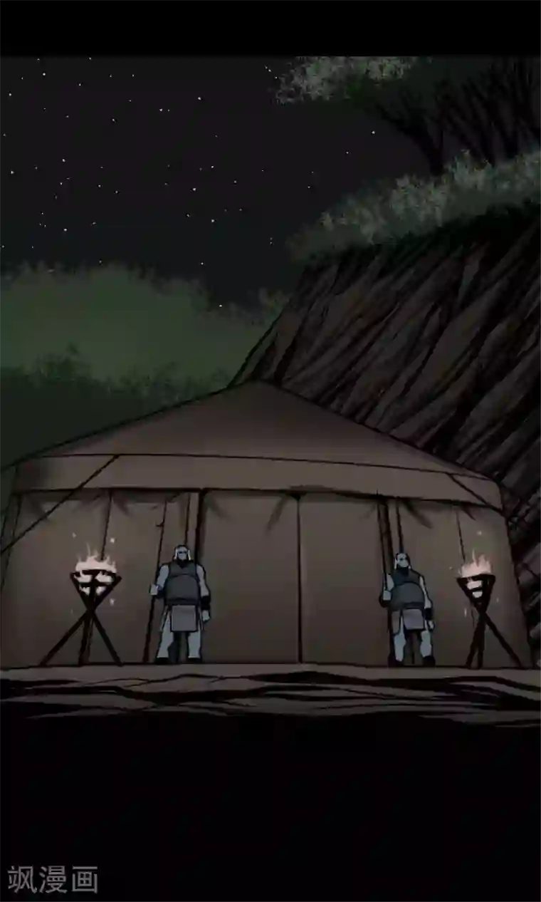 魔物战士第12话 将军