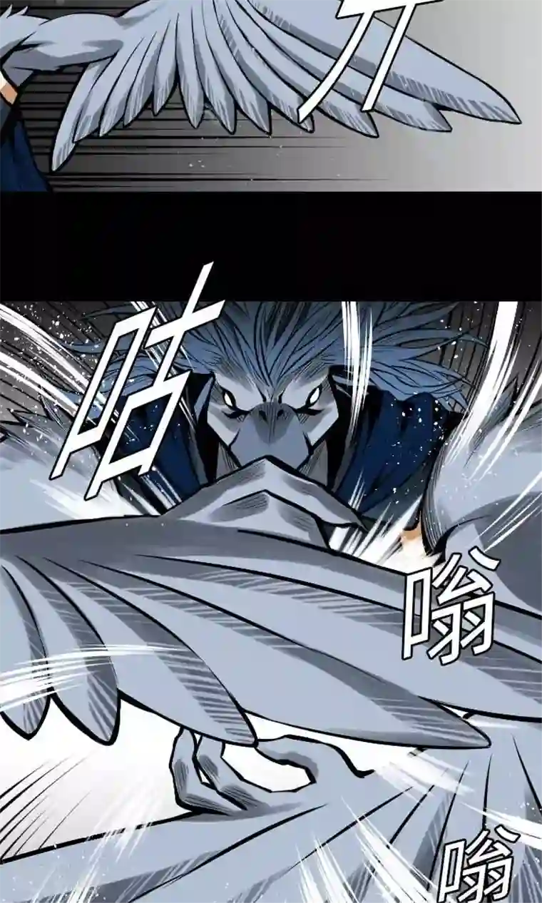 魔物战士第12话 将军