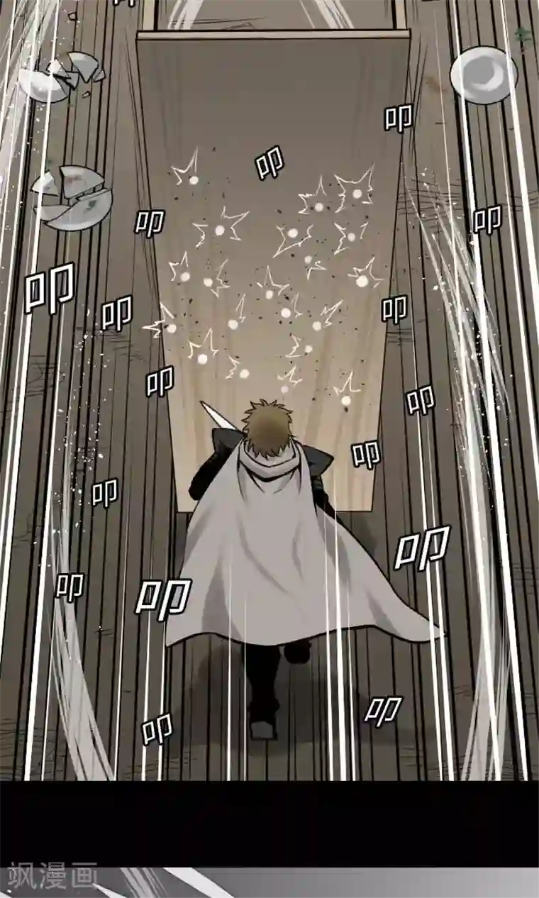 魔物战士第12话 将军