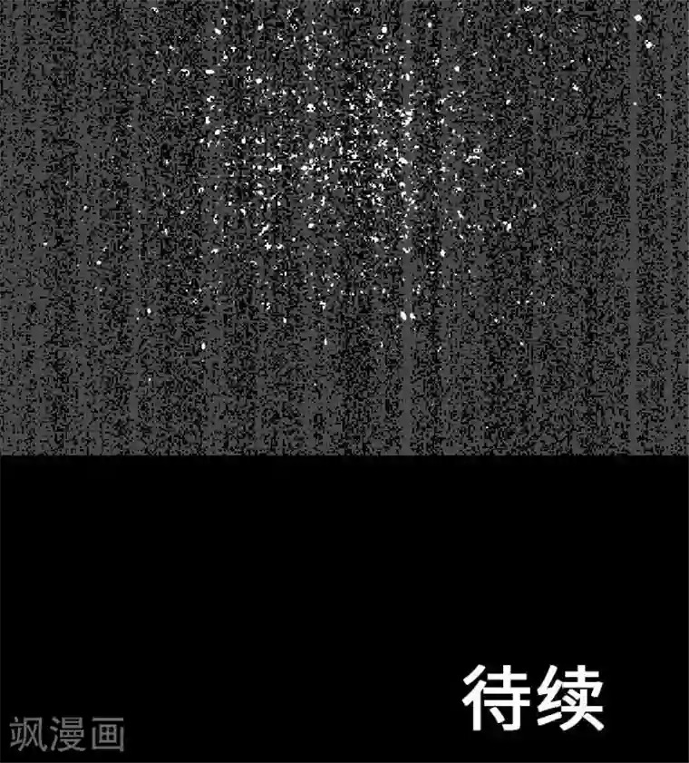 魔物战士第12话 将军