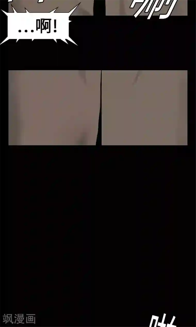 魔物战士第12话 将军