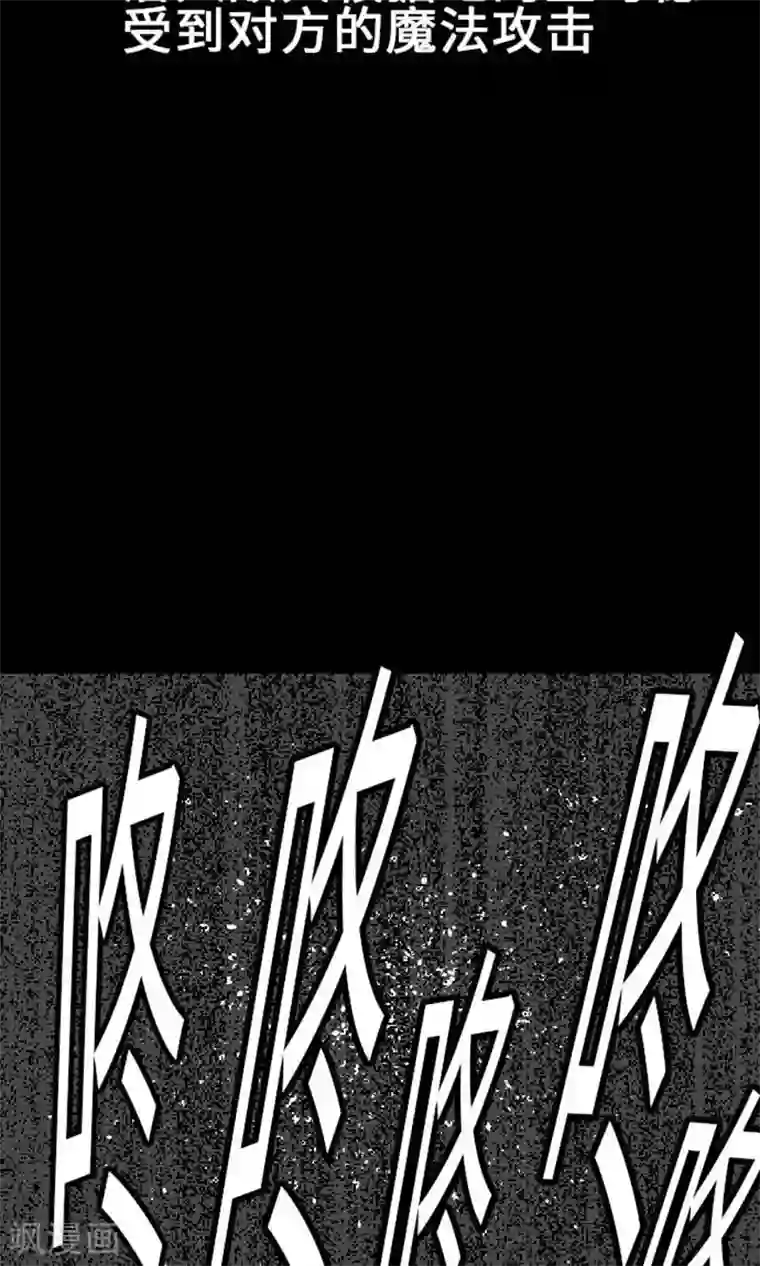 魔物战士第13话 捕获