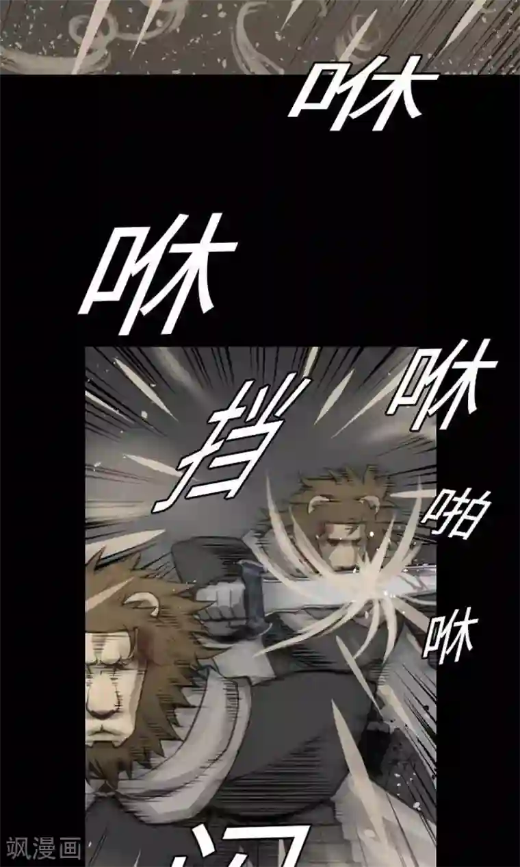 魔物战士第13话 捕获