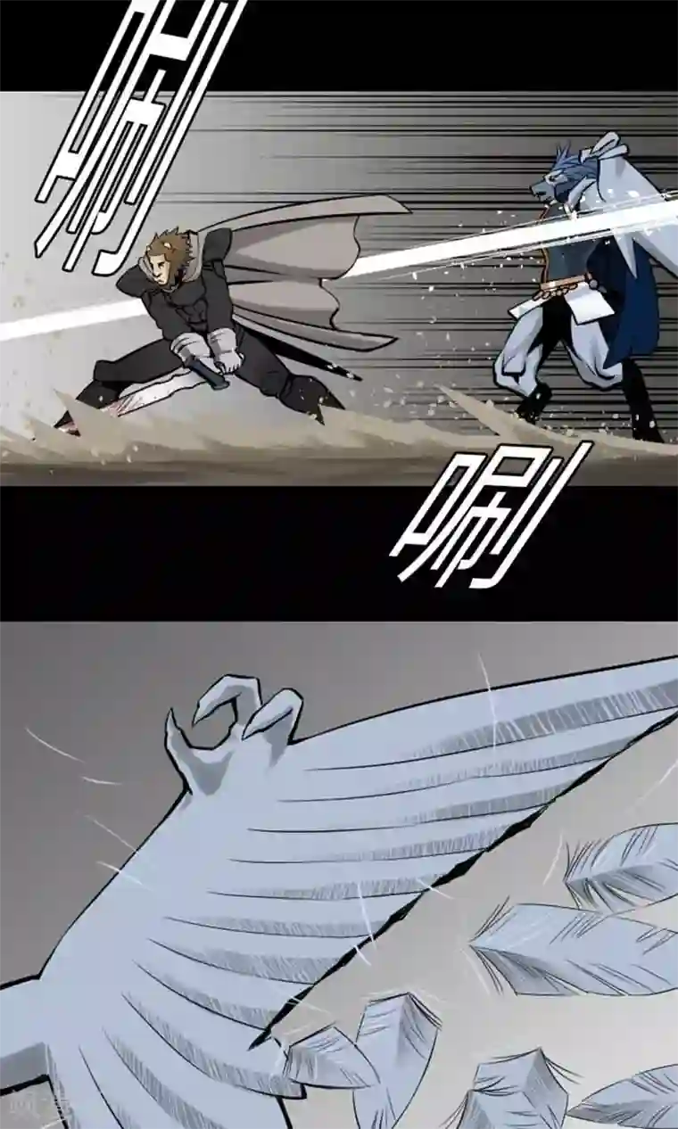 魔物战士第13话 捕获