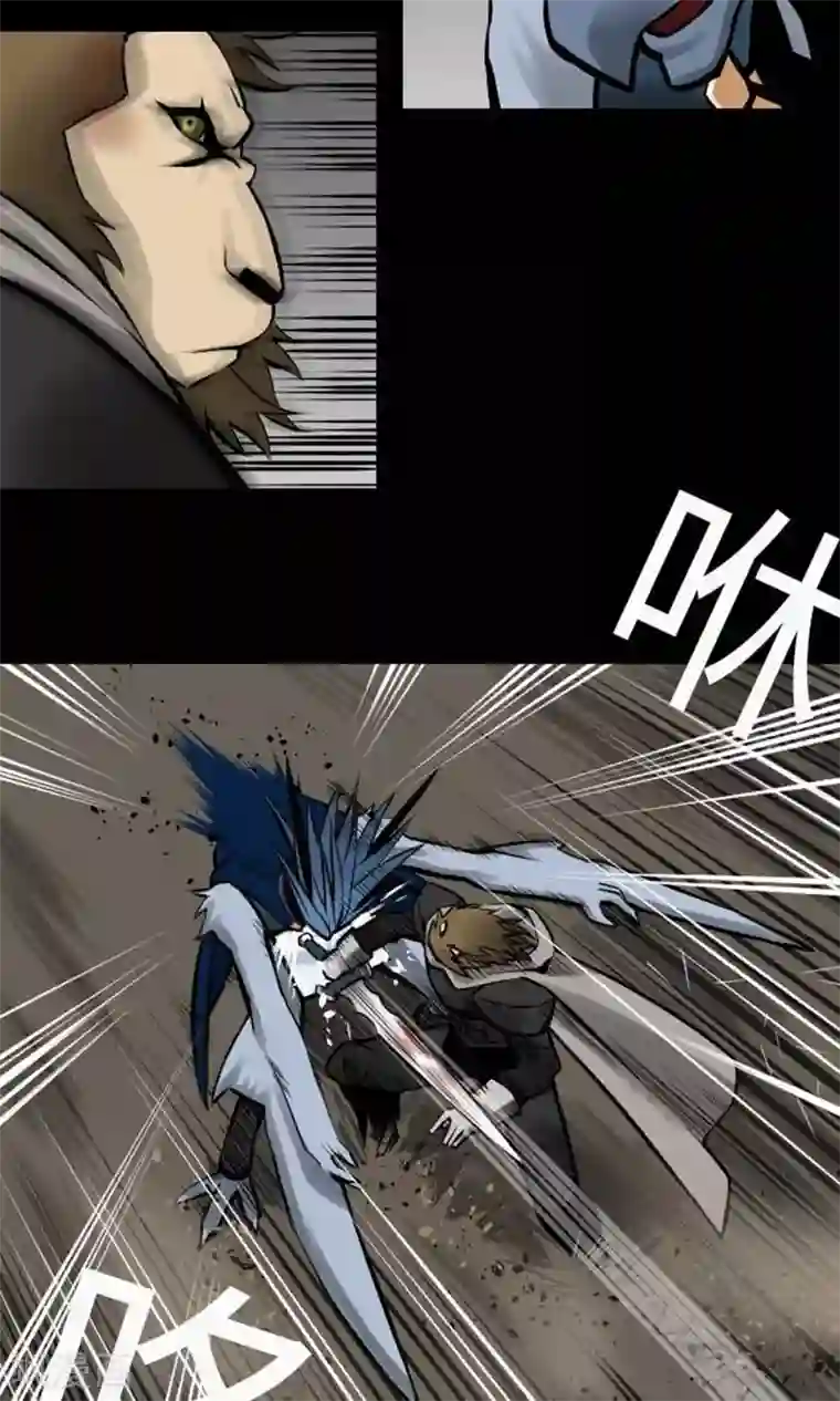 魔物战士第13话 捕获