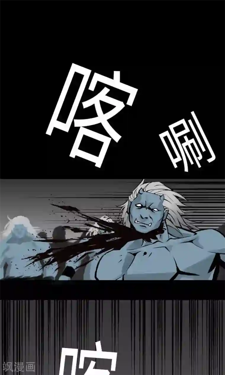 魔物战士第13话 捕获