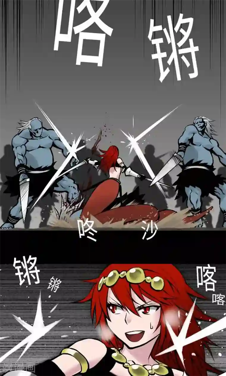 魔物战士第13话 捕获