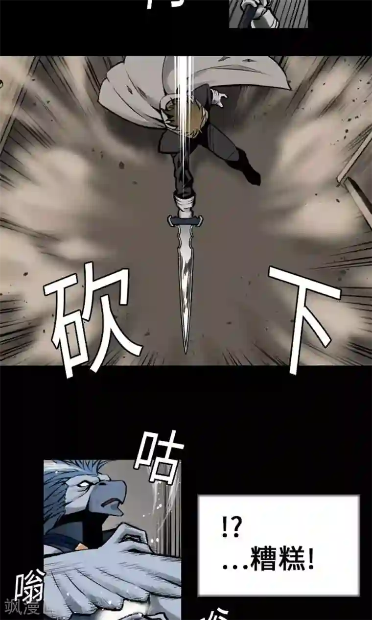 魔物战士第13话 捕获