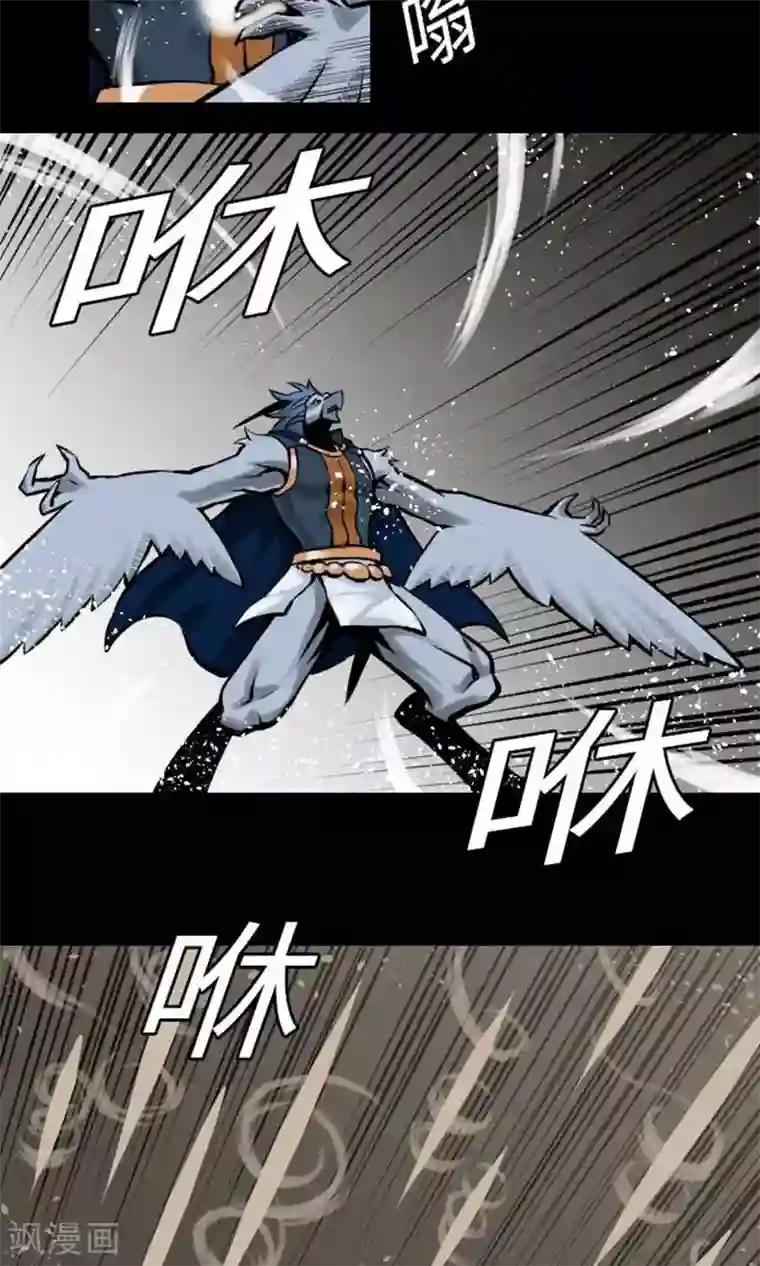 魔物战士第13话 捕获