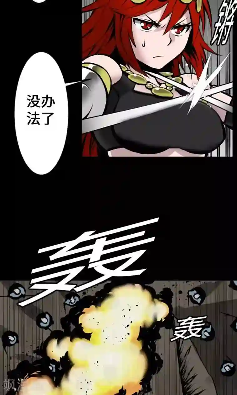 魔物战士第14话 抵抗