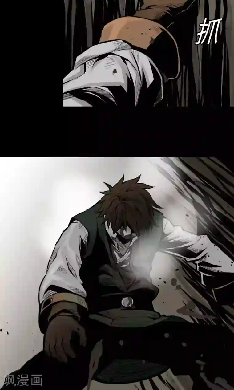 魔物战士第14话 抵抗