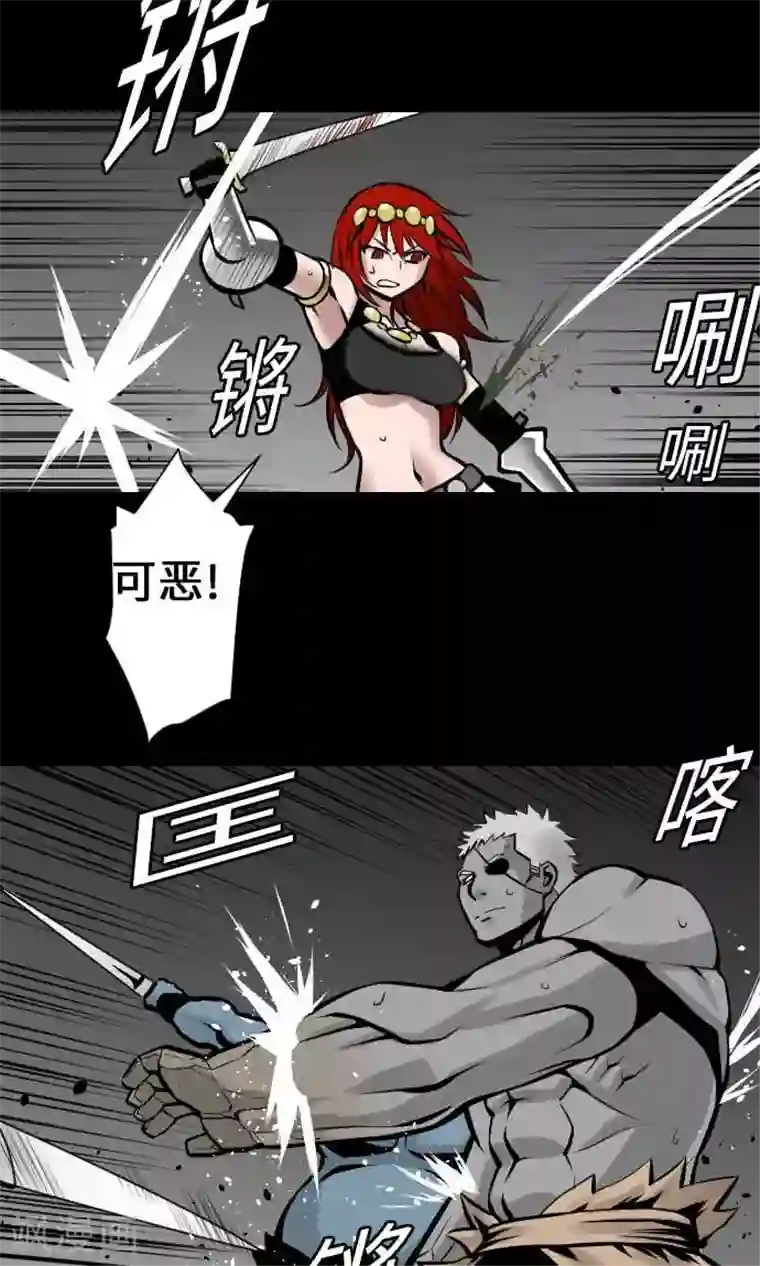 魔物战士第14话 抵抗