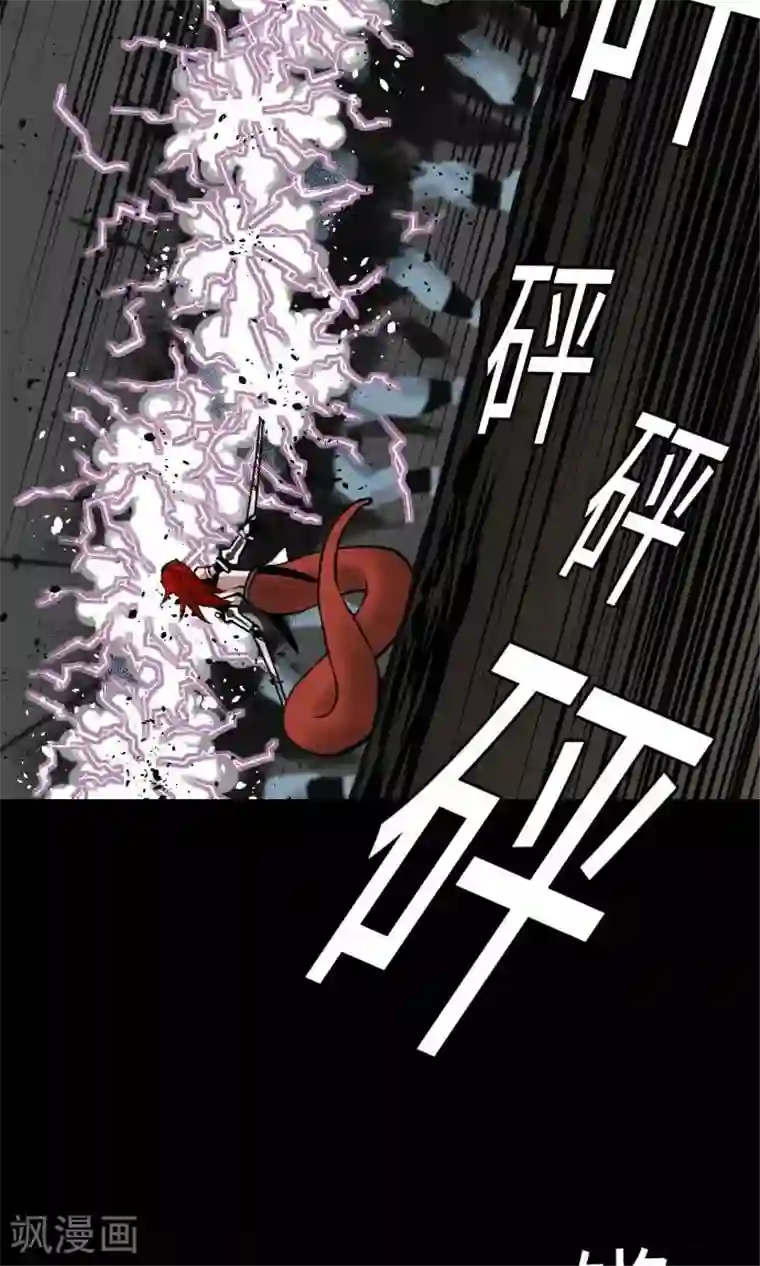 魔物战士第14话 抵抗