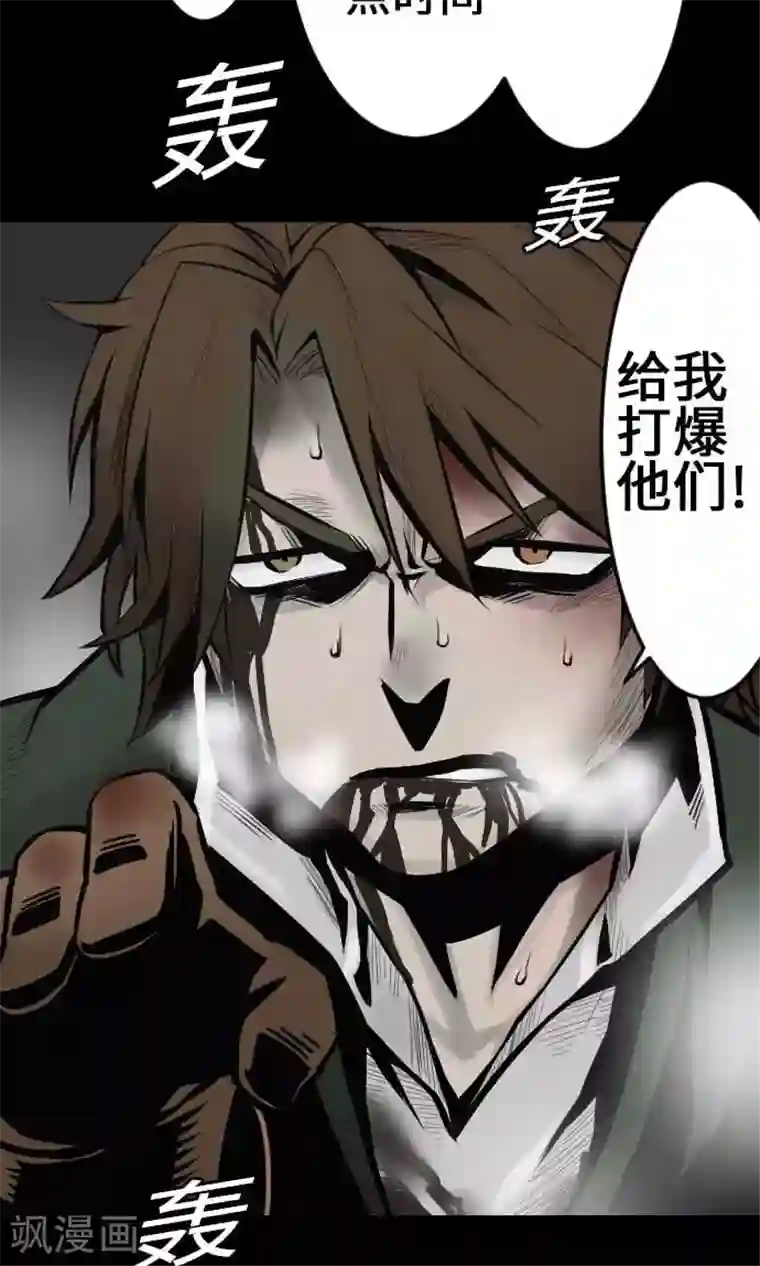 魔物战士第14话 抵抗