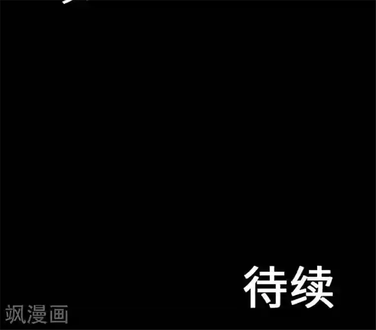 魔物战士第14话 抵抗