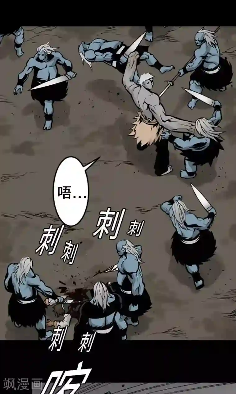 魔物战士第14话 抵抗