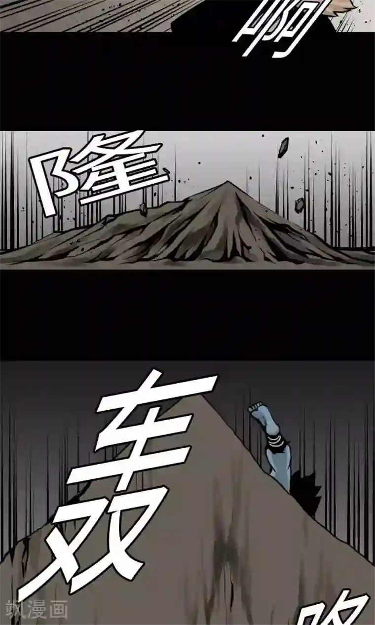 魔物战士第14话 抵抗