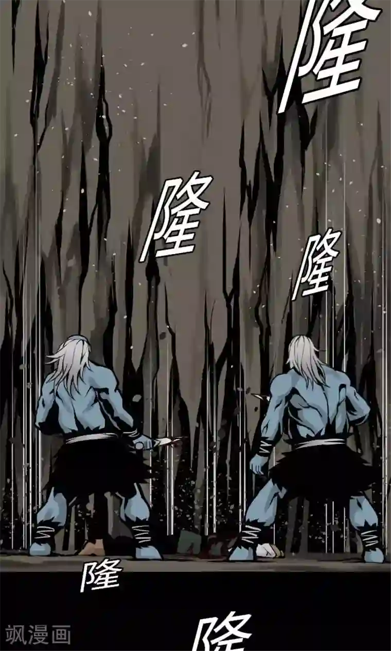 魔物战士第14话 抵抗