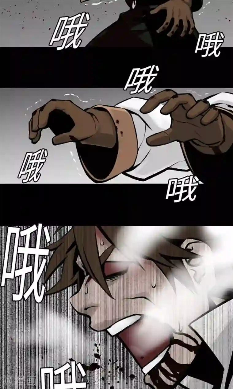 魔物战士第15话 骨气