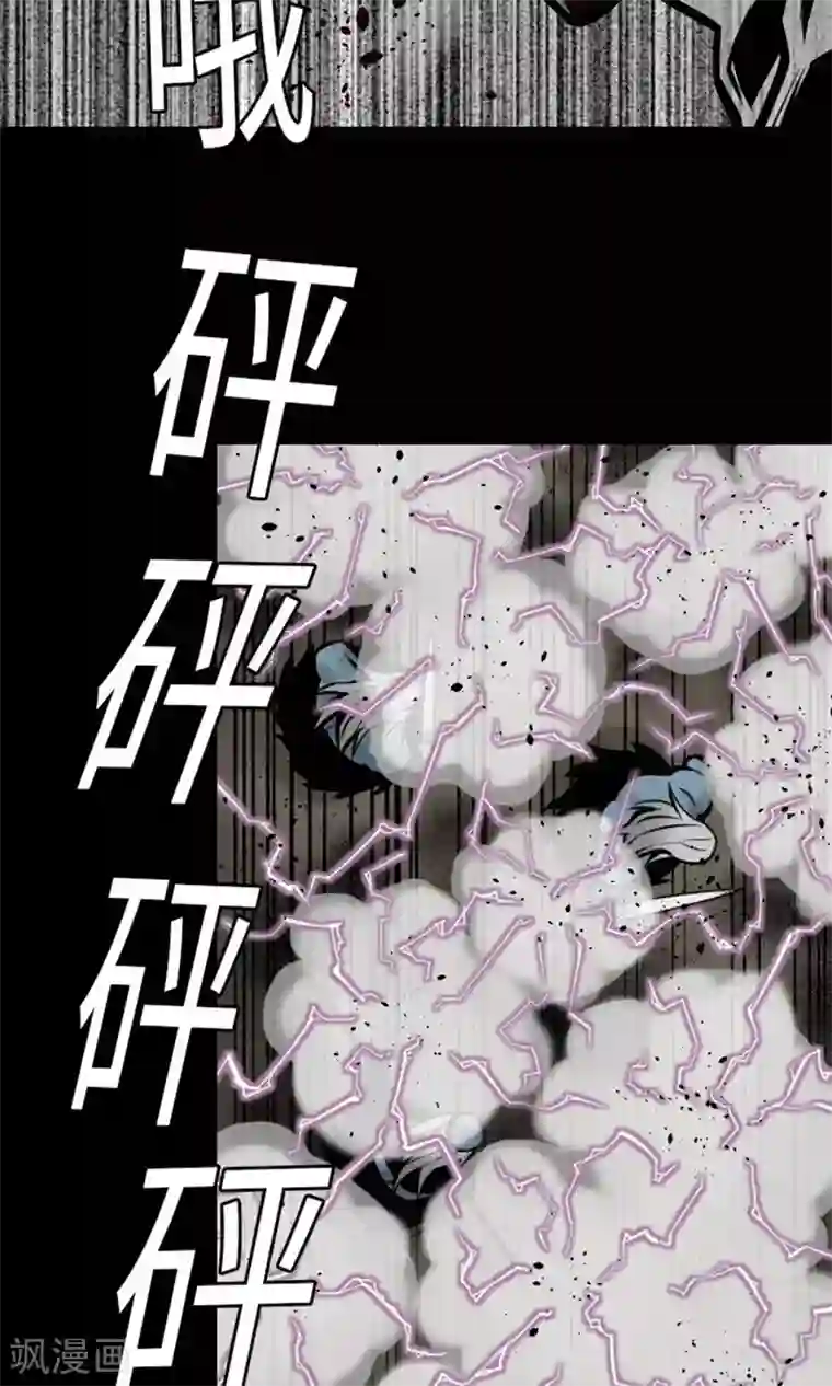 魔物战士第15话 骨气