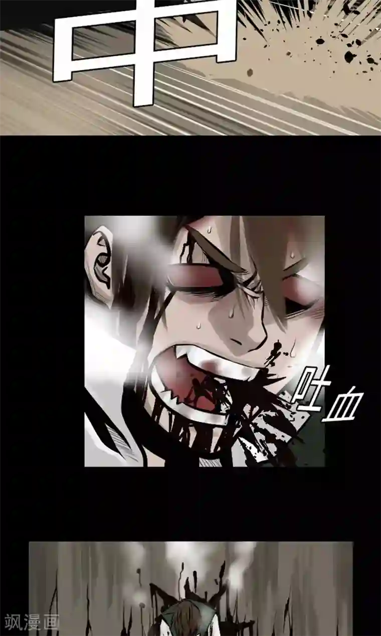 魔物战士第15话 骨气