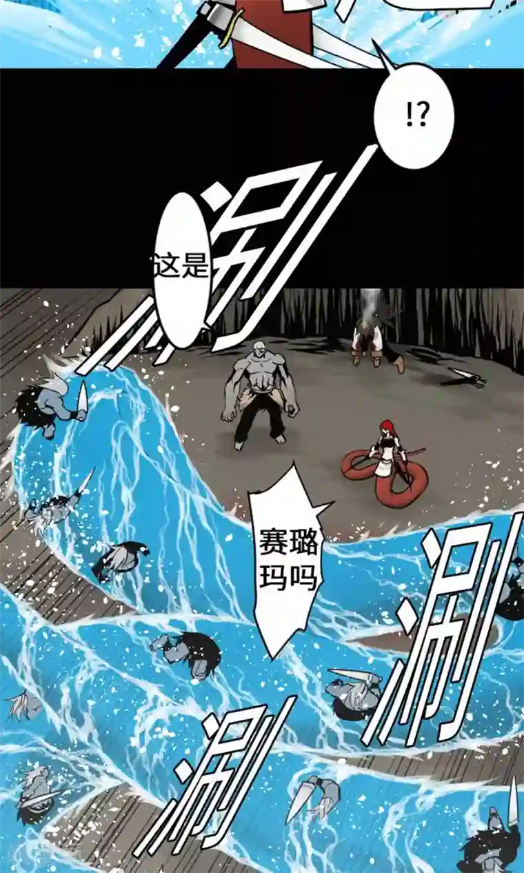 魔物战士第15话 骨气