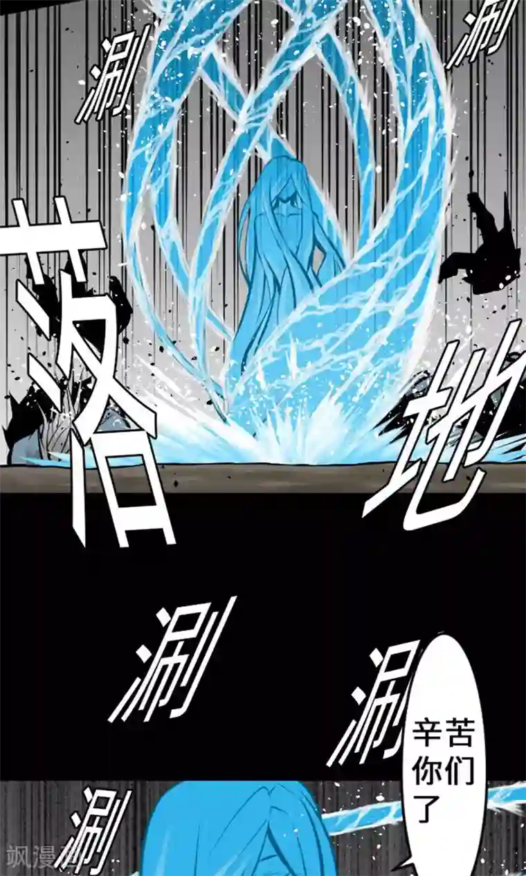 魔物战士第15话 骨气