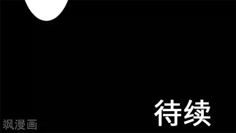 魔物战士第15话 骨气