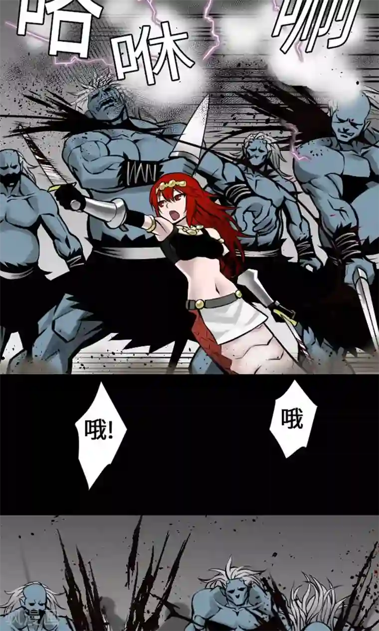 魔物战士第15话 骨气